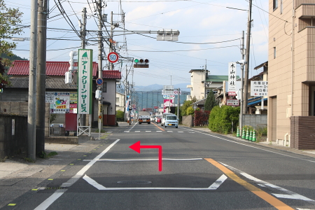 最初の交差点