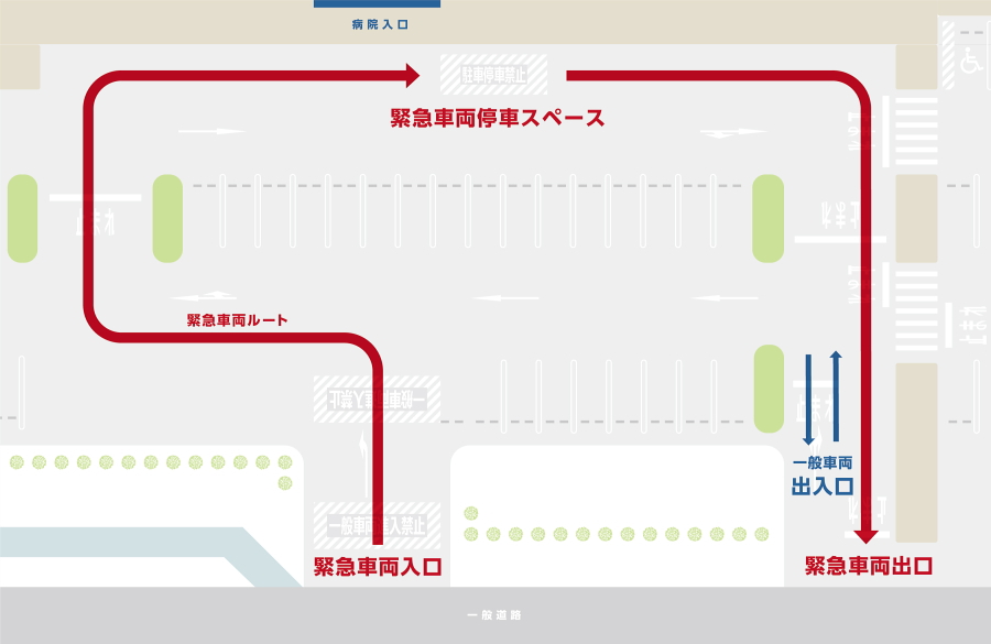 緊急車両ルート案内図